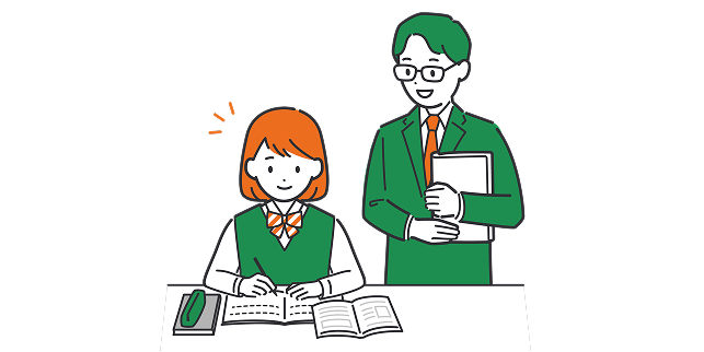 個別伴走してくれる「充実サポート体制」があるか