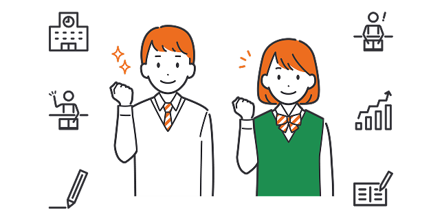 自分に合いそうな学習スタイルやコースがあるか